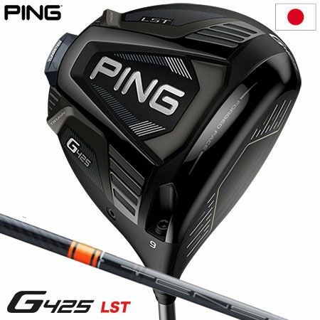 毎日発送】ピン G425 LST ドライバー TENSEI CK Pro Orange50 GP360