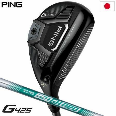 PINGG425ハイブリッド
