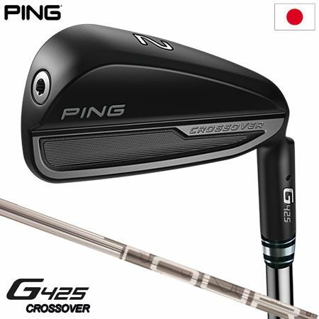 PINGG425クロスオーバー