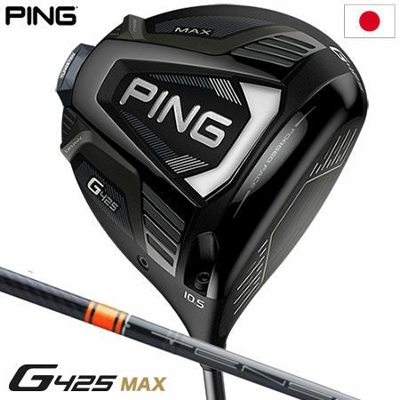PING G425 ドライバー | PING G425シリーズ | ゴルフクラブ一覧