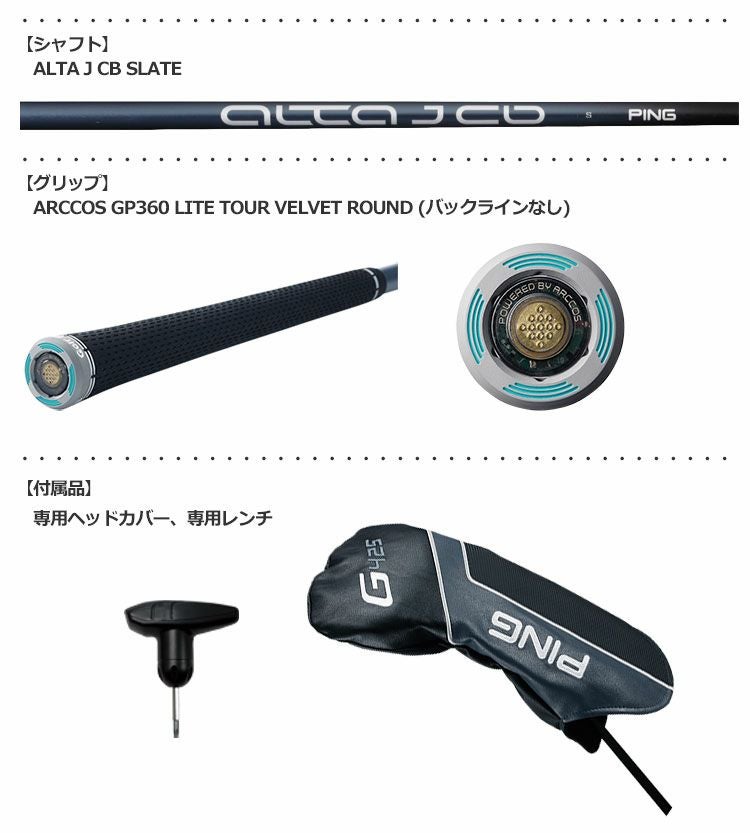 PING G425 LST 10.5 ALTA J CB SLATE ピン SR 【公式通販】