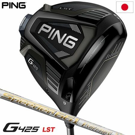 PINGG425LSTドライバー