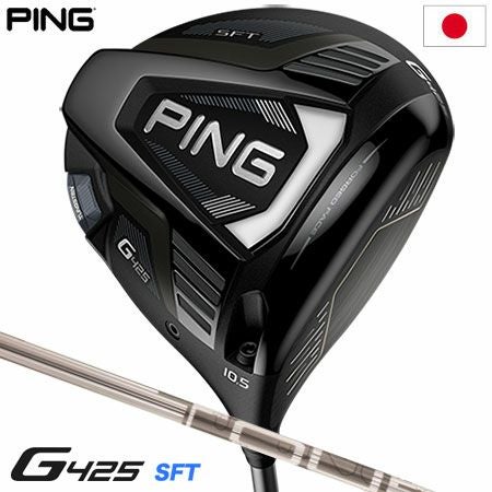 PINGG425SFTドライバー