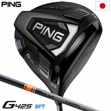 PINGG425SFTドライバー