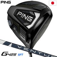 PING G425シリーズ|ゴルフクラブセット特集|ジーパーズ