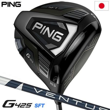 PINGG425SFTドライバー