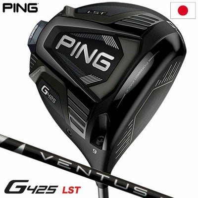 PINGG425MAXドライバー