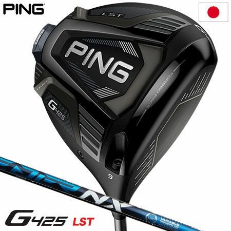 PING G425 ドライバー | PING G425シリーズ | ゴルフクラブ一覧