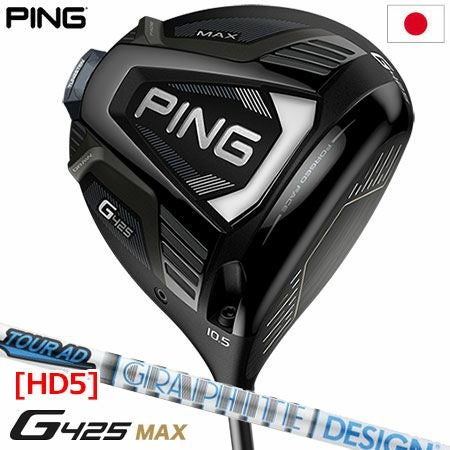 PING G425 ドライバー | PING G425シリーズ | ゴルフクラブ一覧
