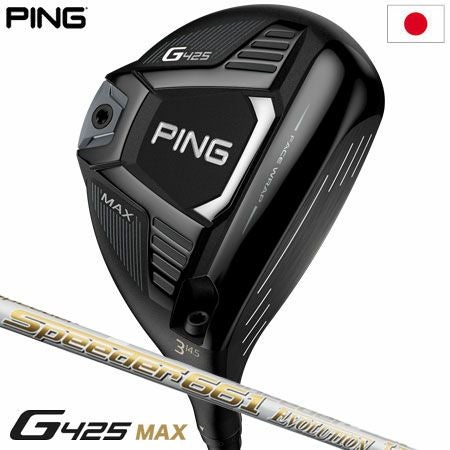 PING G425シリーズ|ゴルフクラブセット特集|ジーパーズ