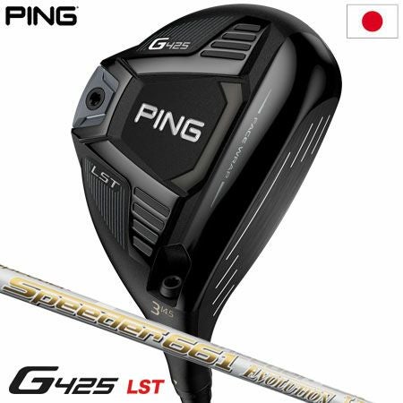 ピン PING G425 LST フェアウェイウッド メンズ Speeder661 EVOLUTION