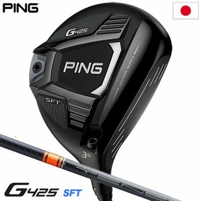 PINGG425フェアウェイウッド