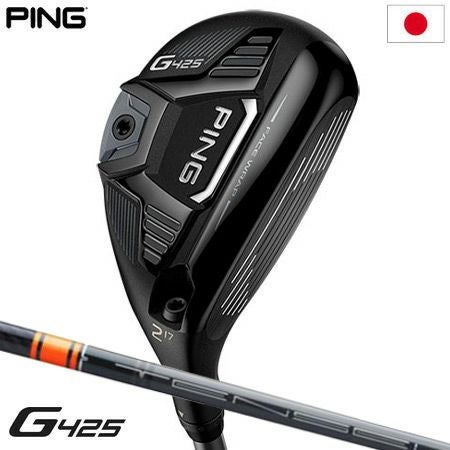 毎日発送】【残りわずか】ピン G425 ユーティリティ ハイブリッド