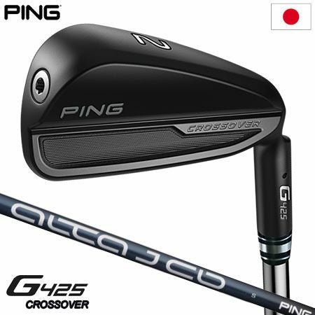 PING G425シリーズ|ゴルフクラブセット特集|ジーパーズ