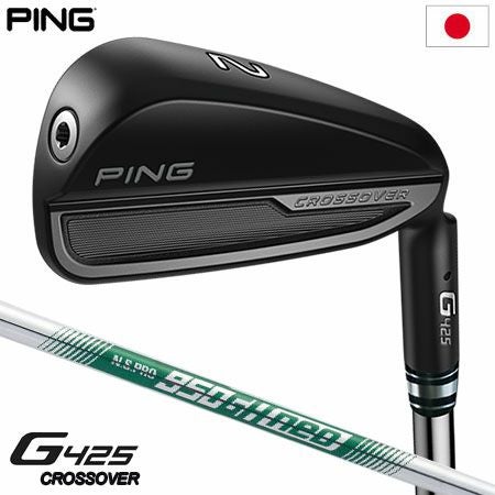 PING G425シリーズ|ゴルフクラブセット特集|ジーパーズ