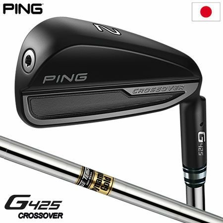 PINGG425クロスオーバー