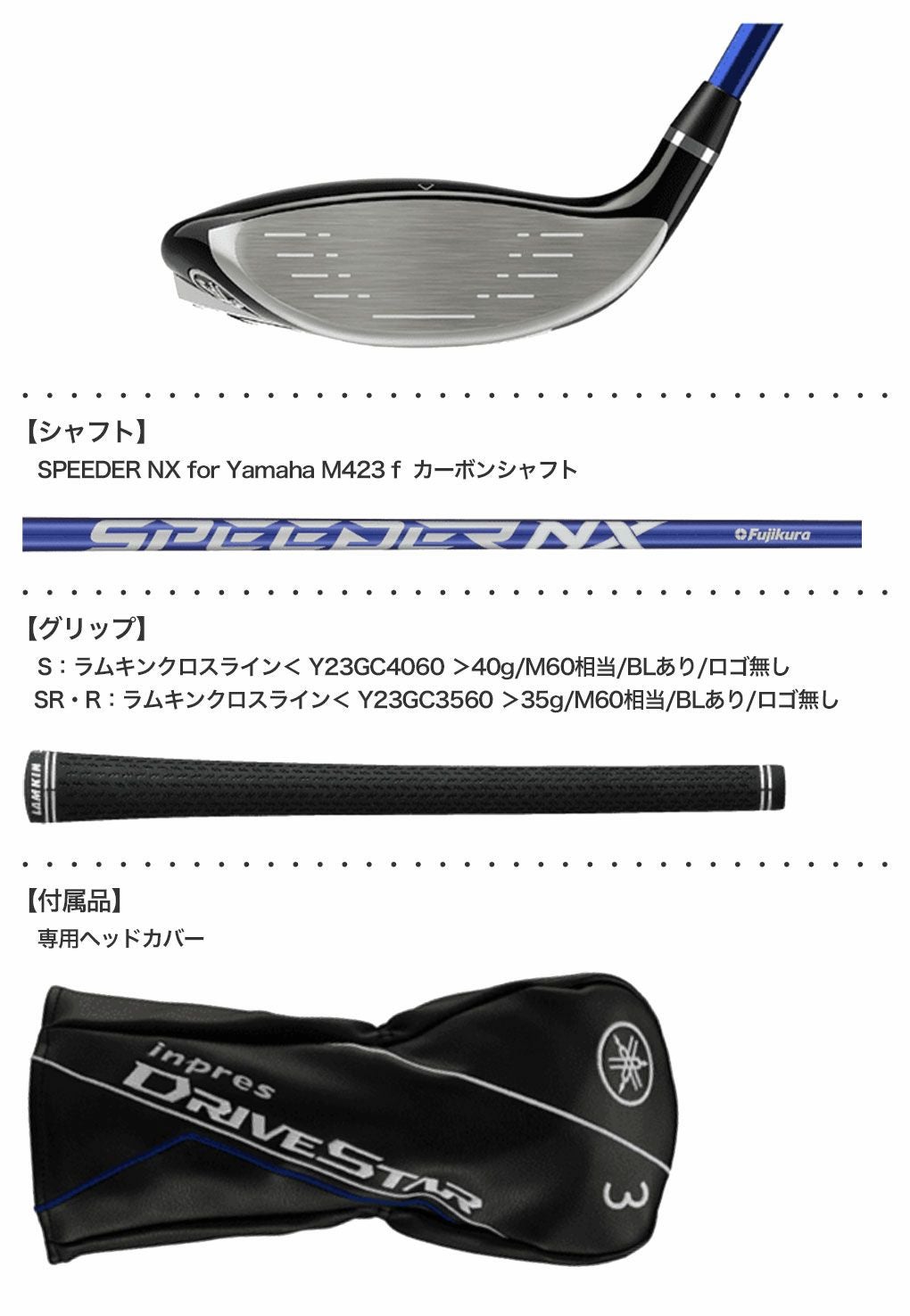 ヤマハ YAMAHA インプレス ドライブスター Inpres DRIVESTAR