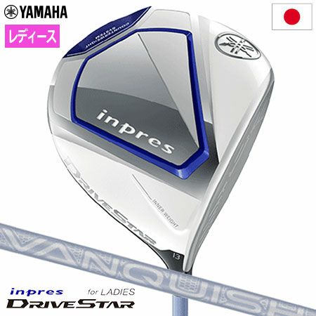 ヤマハ YAMAHA インプレス ドライブスター Inpres for LADIES