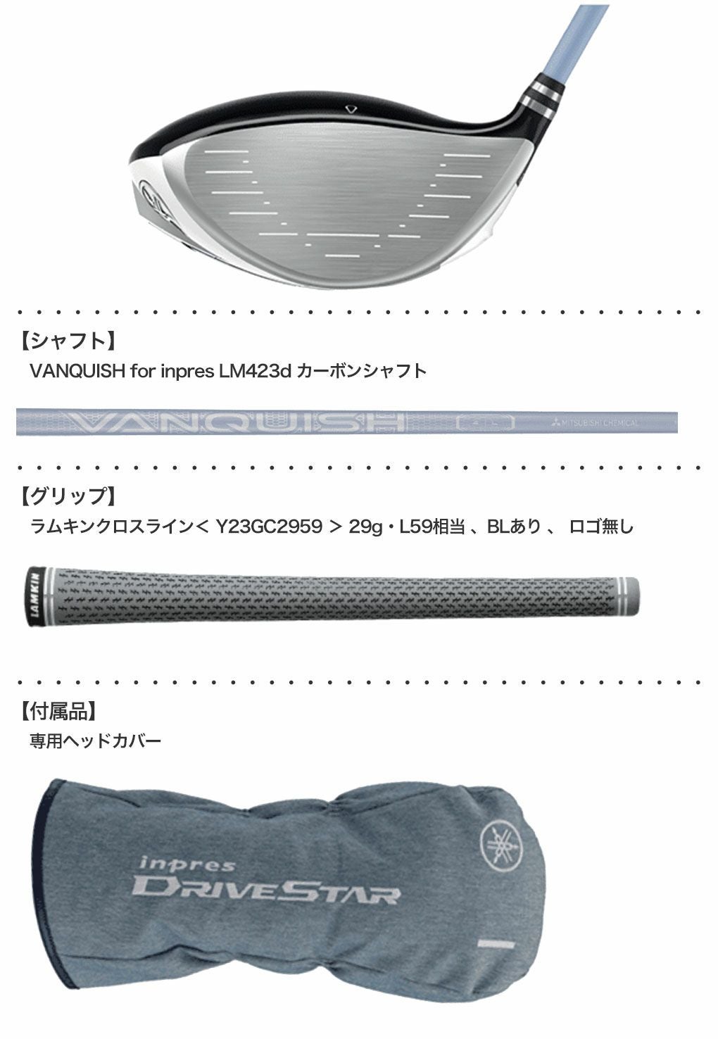 ヤマハ YAMAHA インプレス ドライブスター Inpres for LADIES