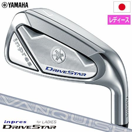 ヤマハ YAMAHA インプレス ドライブスター Inpres for LADIES アイアン