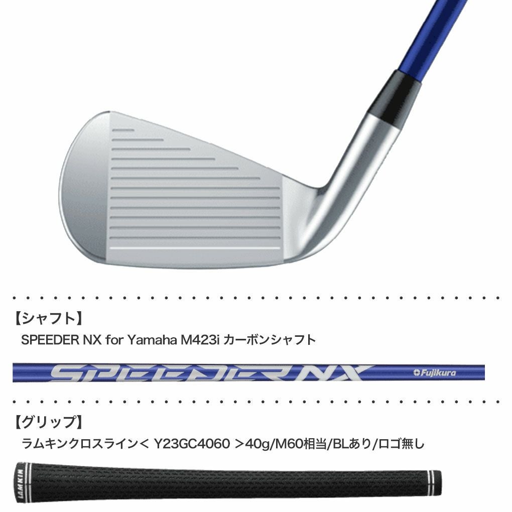 ヤマハ YAMAHA インプレス ドライブスター Inpres DRIVESTAR アイアン