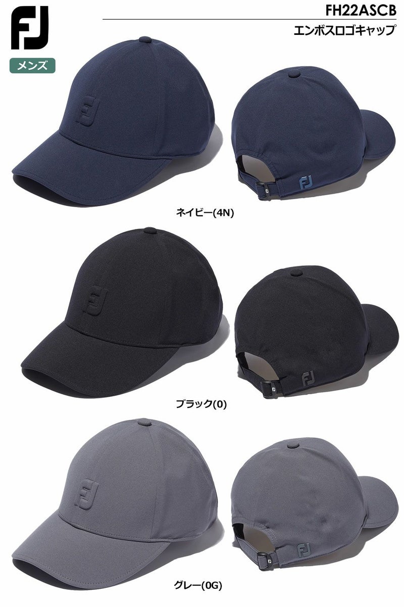 フットジョイキャップ