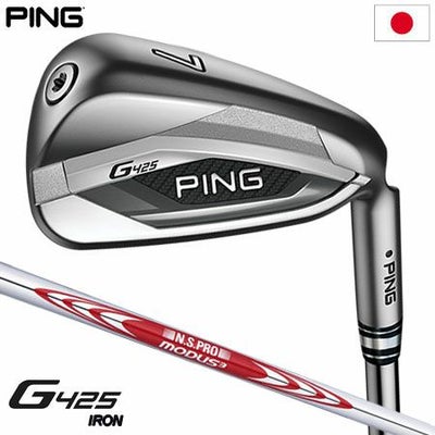 PINGG425アイアン