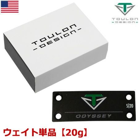 毎日発送】【ウェイト単体】トゥーロンデザイン パター用 ソール