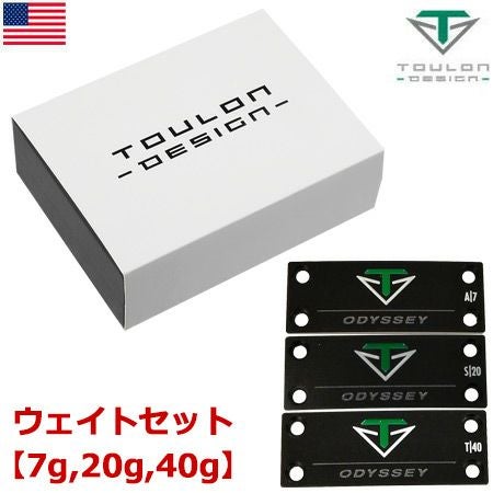 TOULON design 40g ウエイトセット 毎日発送】【ウェイト単体】トゥーロンデザイン パター用 ソール