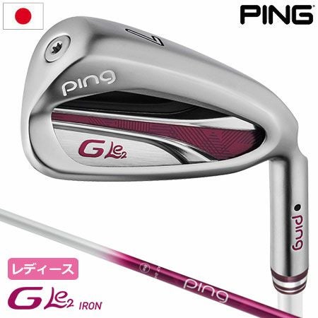 ピン PING GLe2 アイアン 5本セット(7-9/Pw/Sw) ジー・エルイー2