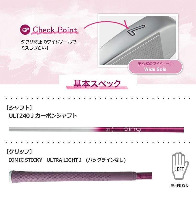 ピン PING GLe2 アイアン 5本セット(7-9/Pw/Sw) ジー・エルイー2