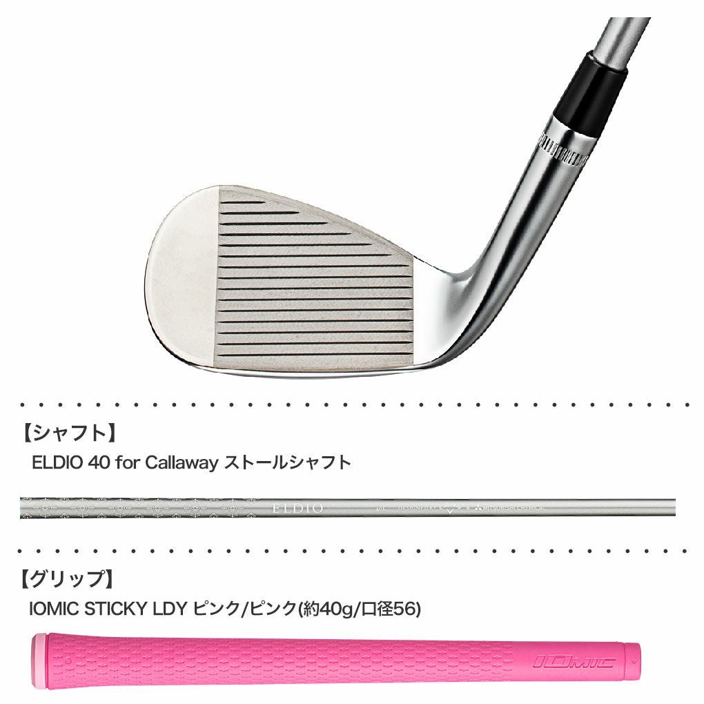 毎日発送】キャロウェイ JAWS RAWウィメンズ ウェッジ レディース 右用
