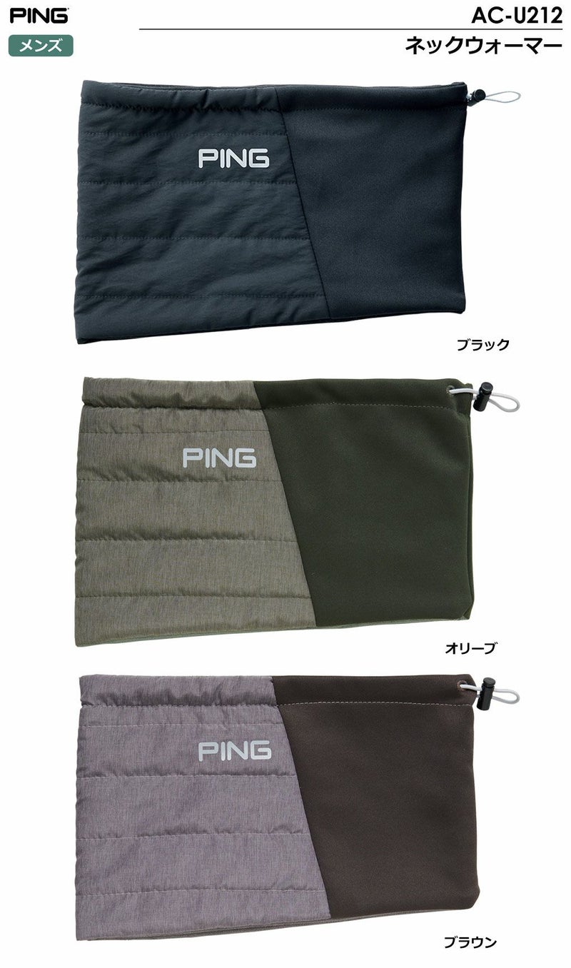 ピンネックウォーマー