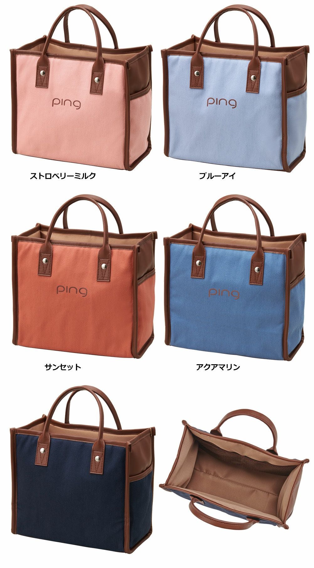 ピンラウンドバッグ