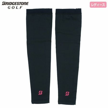 ブリヂストンアームカバー