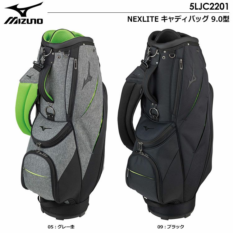 MIZUNOキャディーバッグ