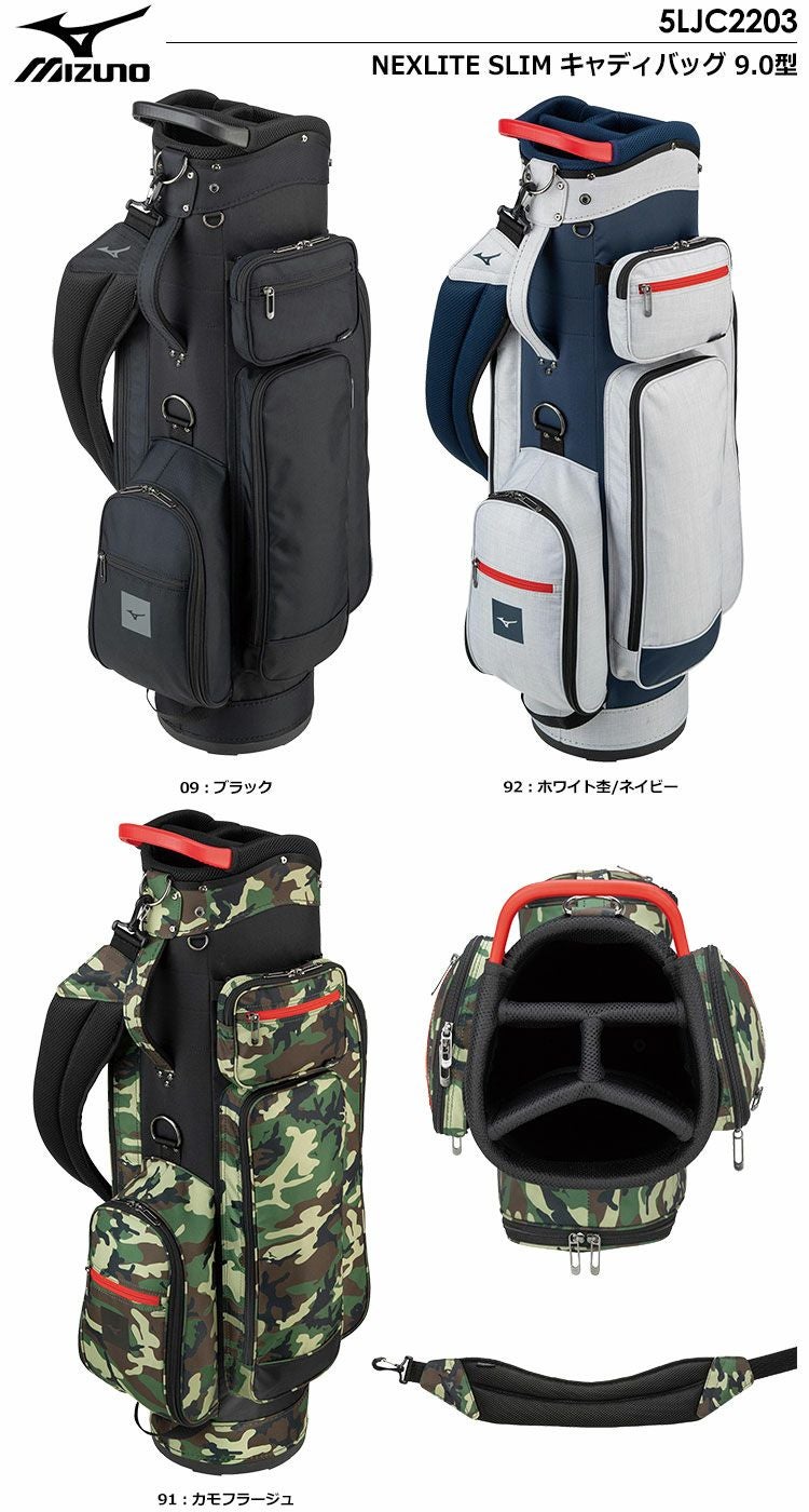 MIZUNOキャディーバッグ