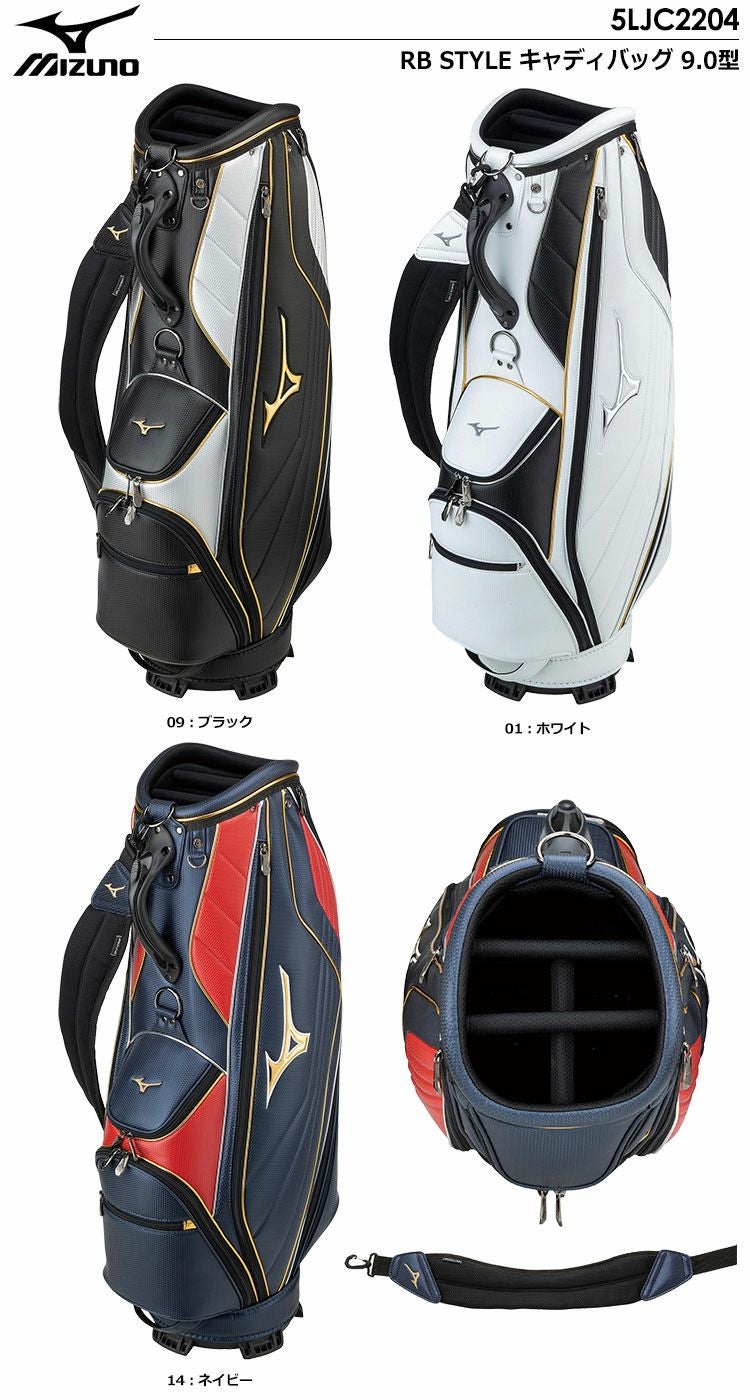 MIZUNOキャディーバッグ