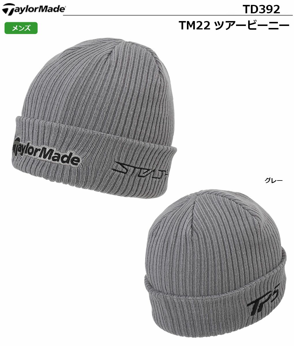 テーラーメイド_キルティッドフラットビルキャップ_メンズ_KW997