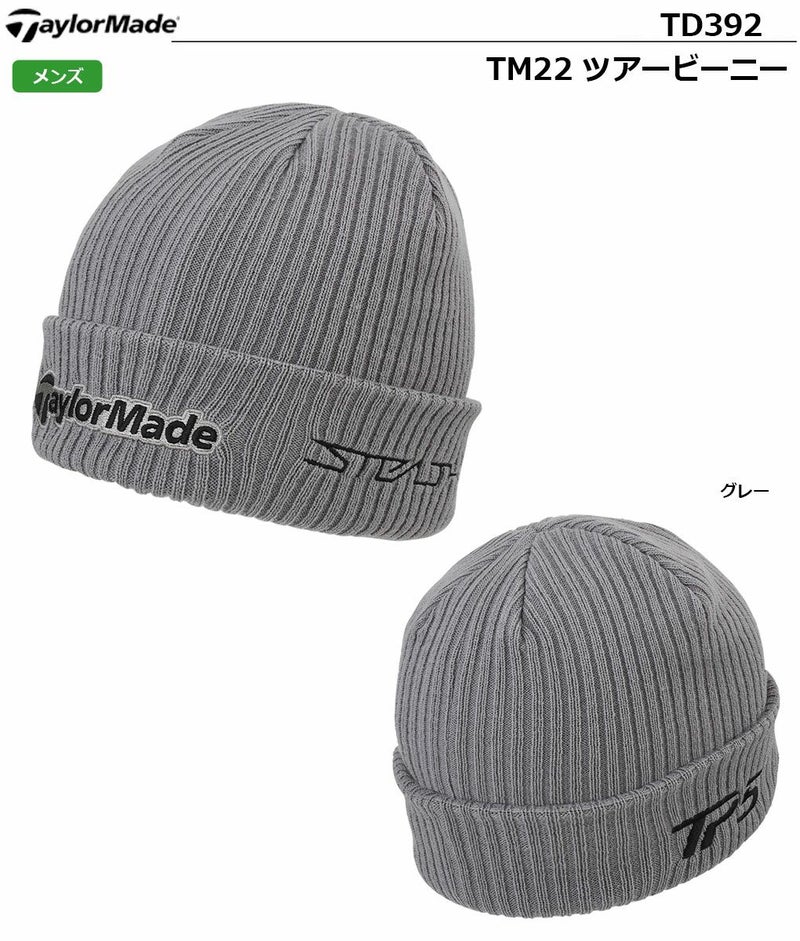 テーラーメイド_キルティッドフラットビルキャップ_メンズ_KW997