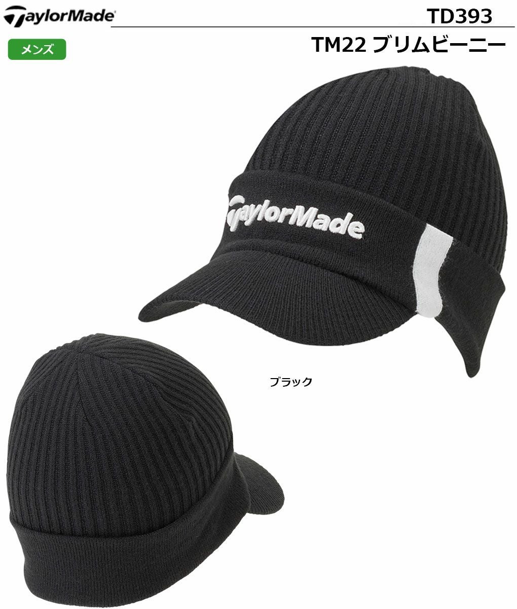 テーラーメイド_メンズ_ニットキャップ