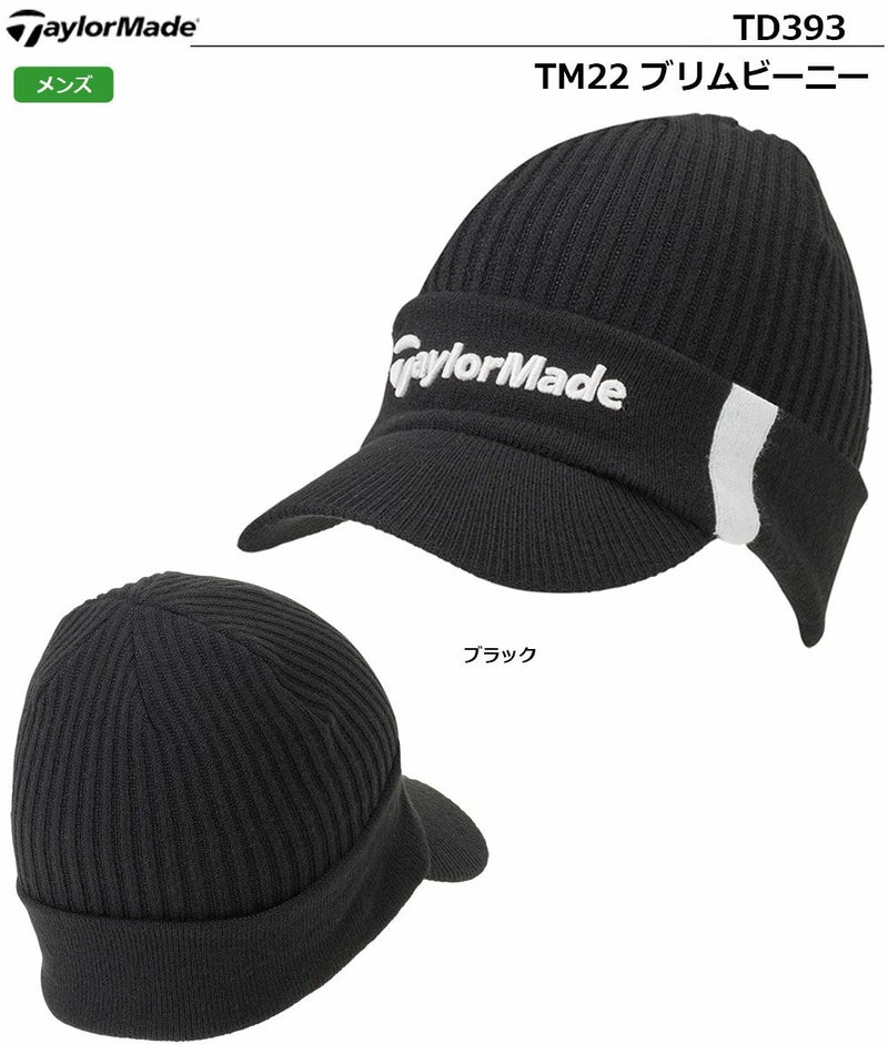 テーラーメイド_メンズ_ニットキャップ