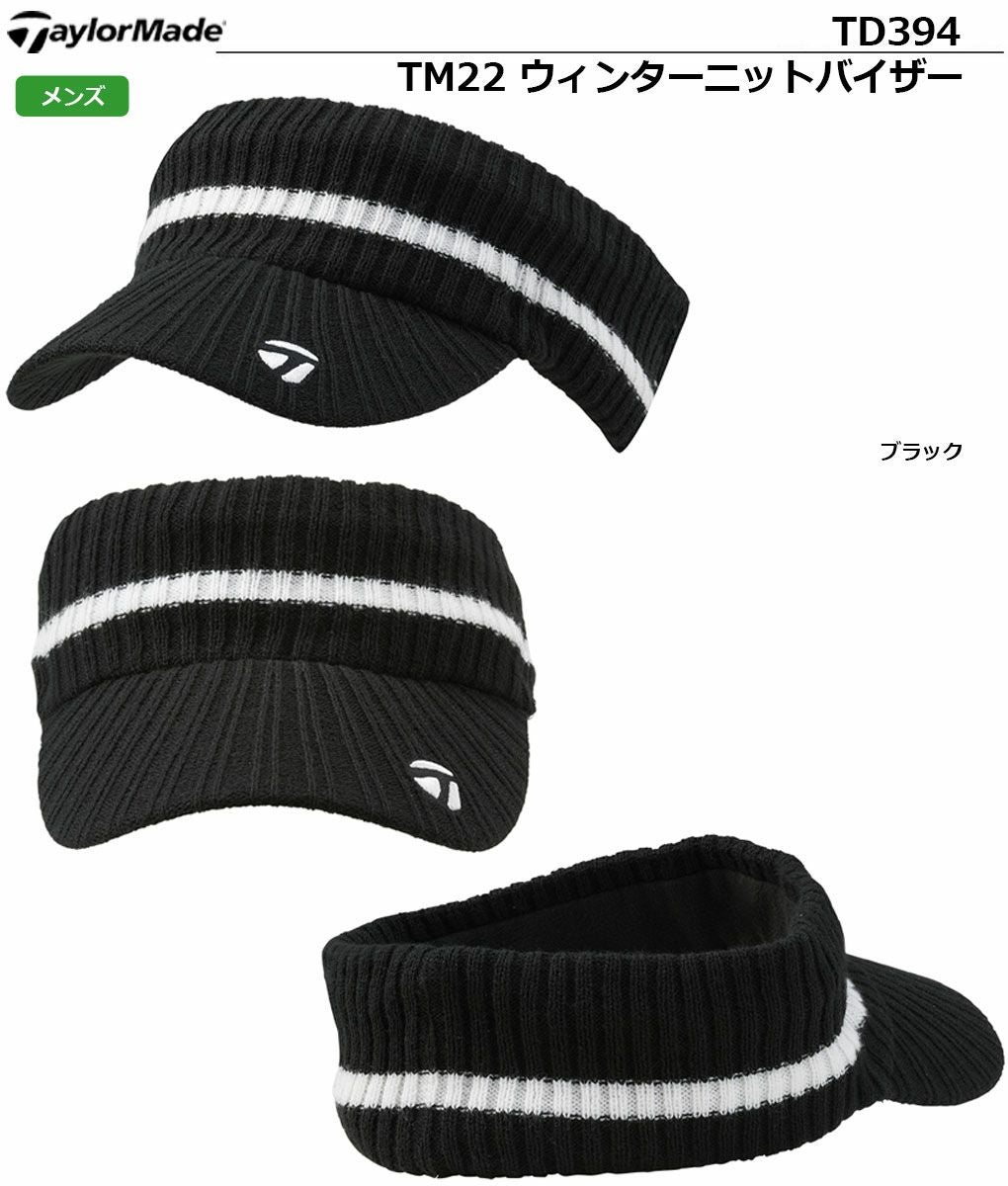 テーラーメイド_メンズ_ニットバイザー