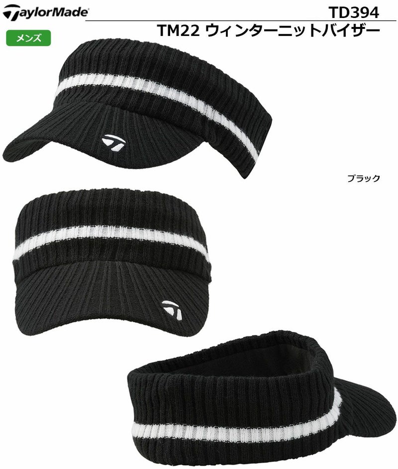 テーラーメイド_メンズ_ニットバイザー