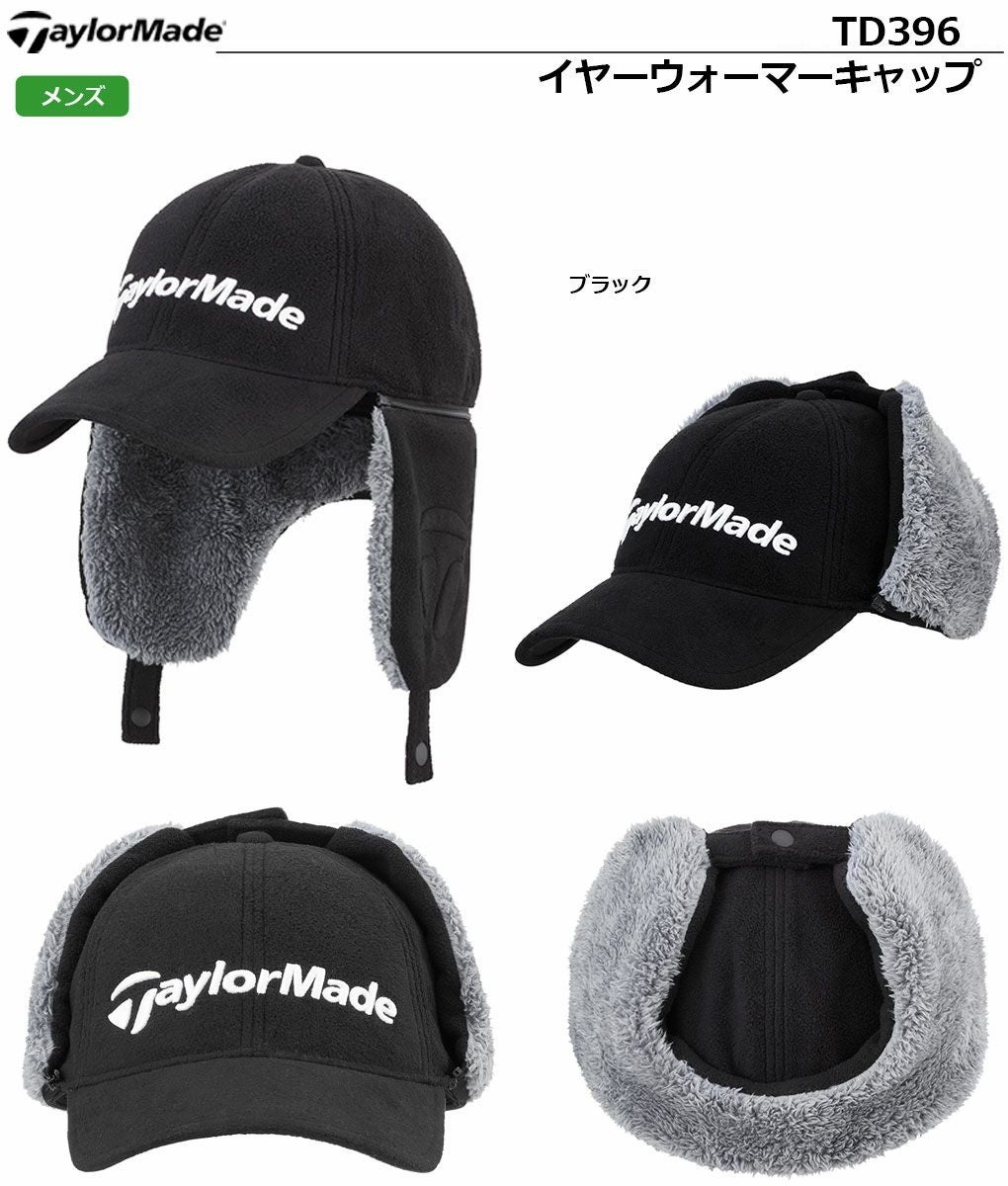 テーラーメイド_キャップ_イヤーウォーマー
