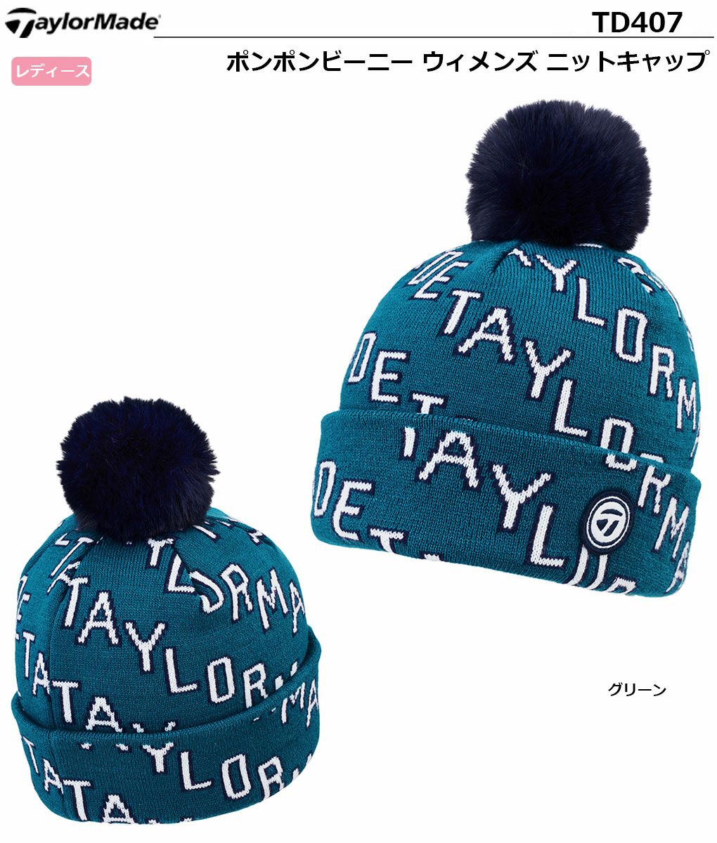 テーラーメイド_ニットキャップ