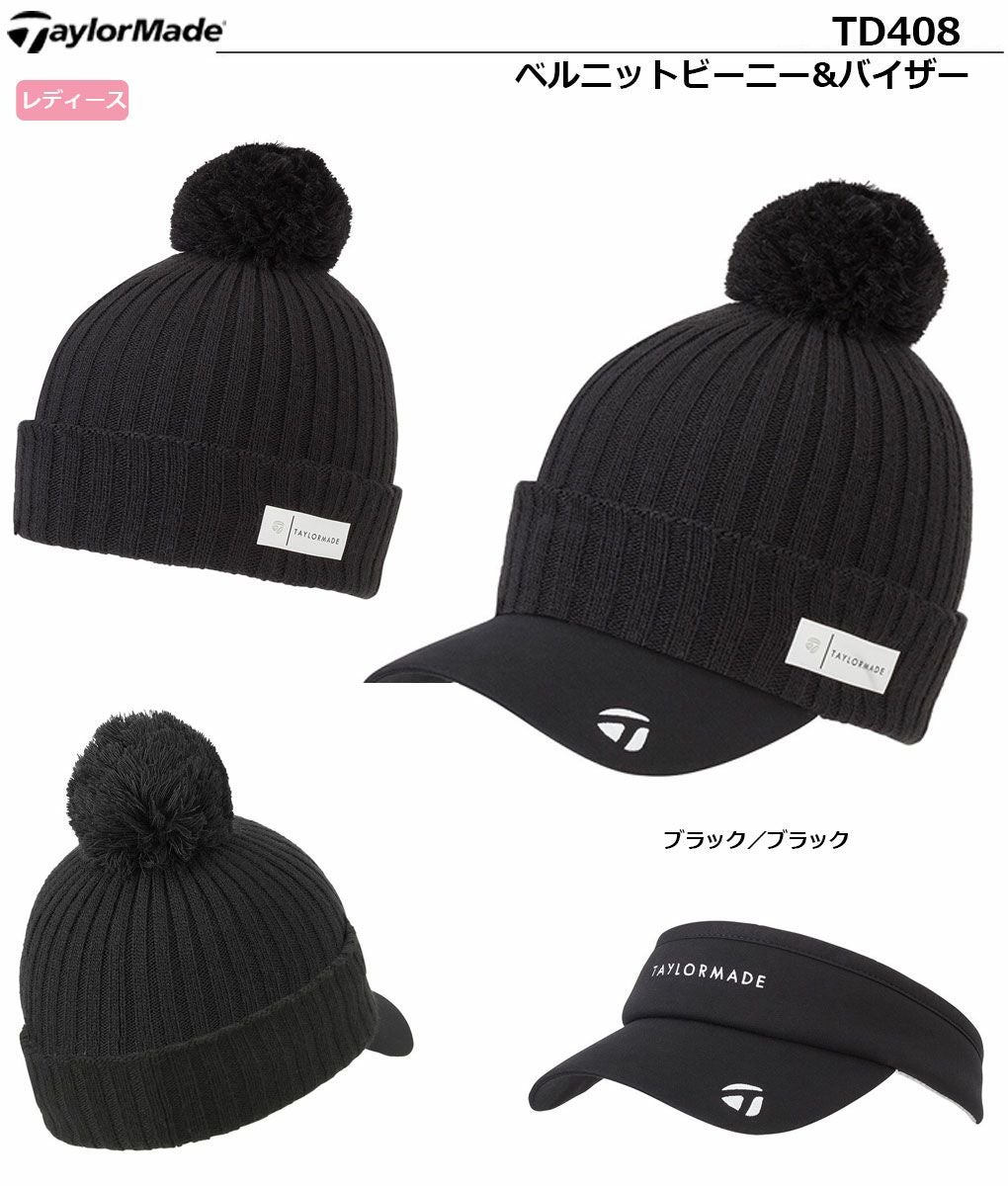 テーラーメイド_ニットキャップ