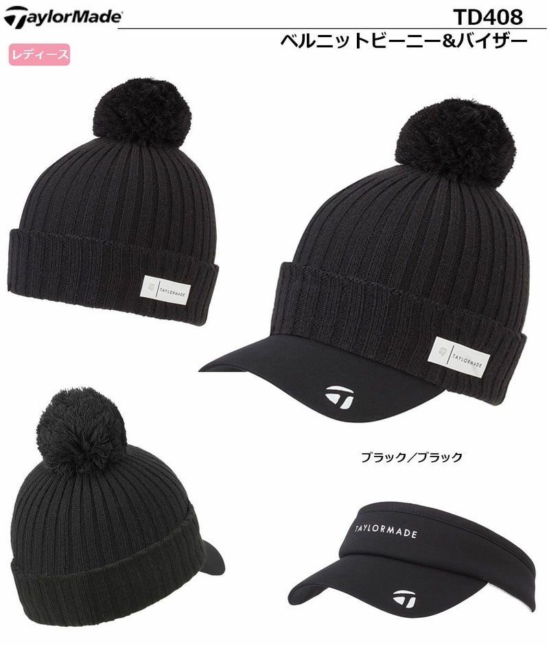 テーラーメイド_ニットキャップ