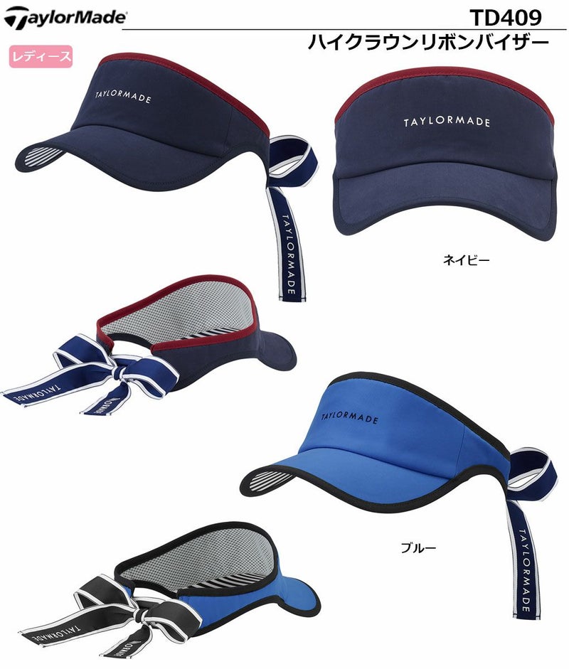 テーラーメイド_バイザー_レディース