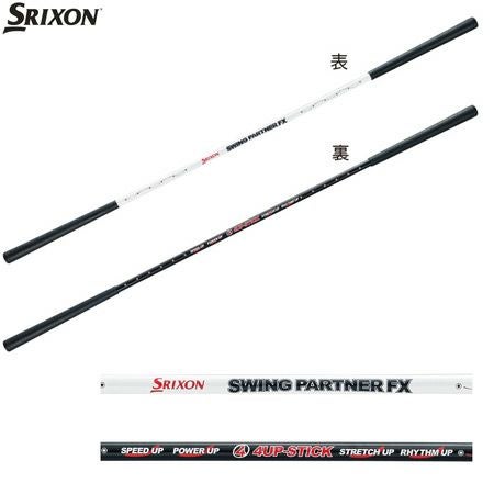 スリクソン_スイングパートナーFX_パター練習